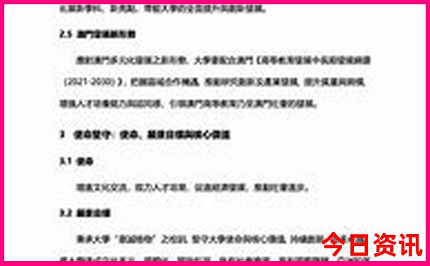 七八月适合去哪里玩